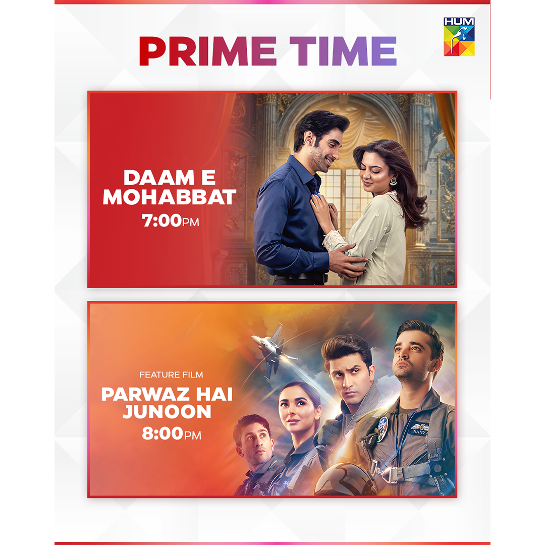 Post from HUM TV
