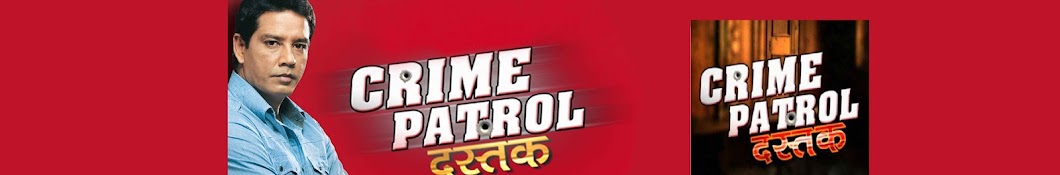 Crime  Patrol YouTube channel avatar