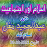 SOxSla4jafk-channel-avatar-ALHAQ-ALMUBEENالحق المبین