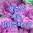 @골목킹