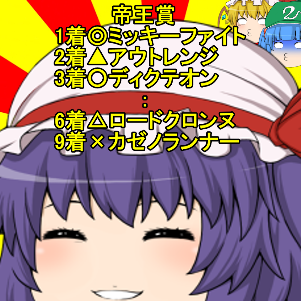 説明ゆっくり読んでいってね！ YouTube
