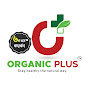 ORGANIC PLUS