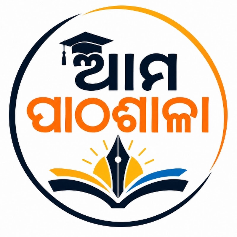Ama Pathashala
