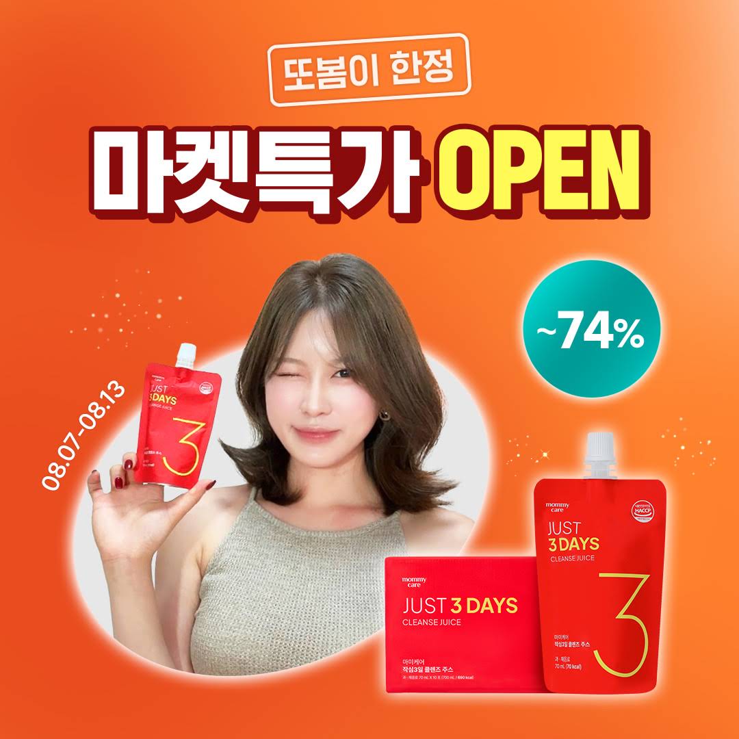 Post from 또니DDonieBEAUTY
