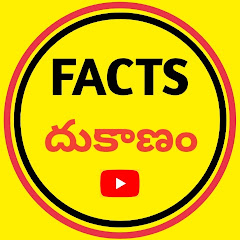 Channel thumbnail for Facts Dhukanam (దుకాణం)