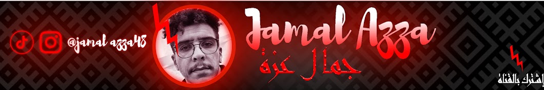 Jamal Azza TV YouTube 频道头像
