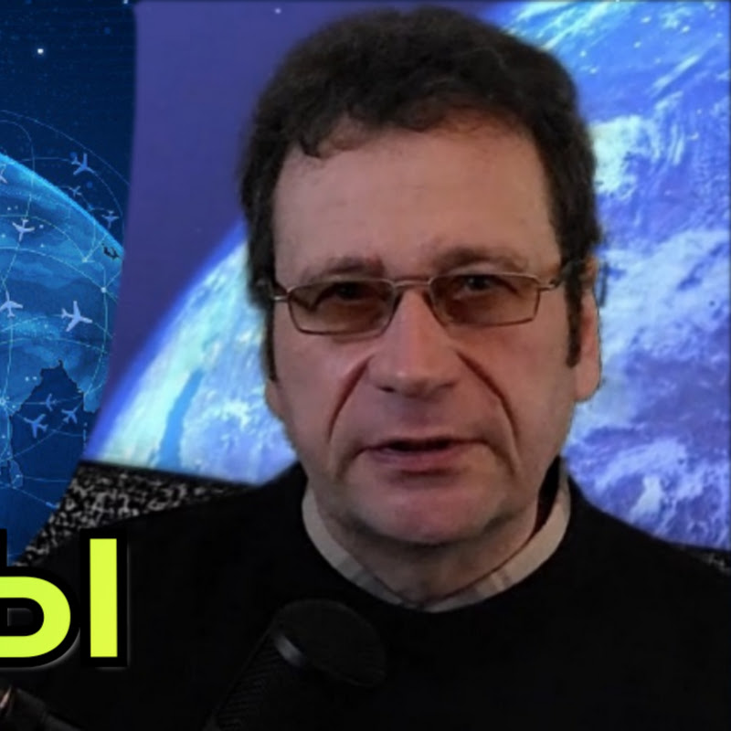 Концепция Будущего