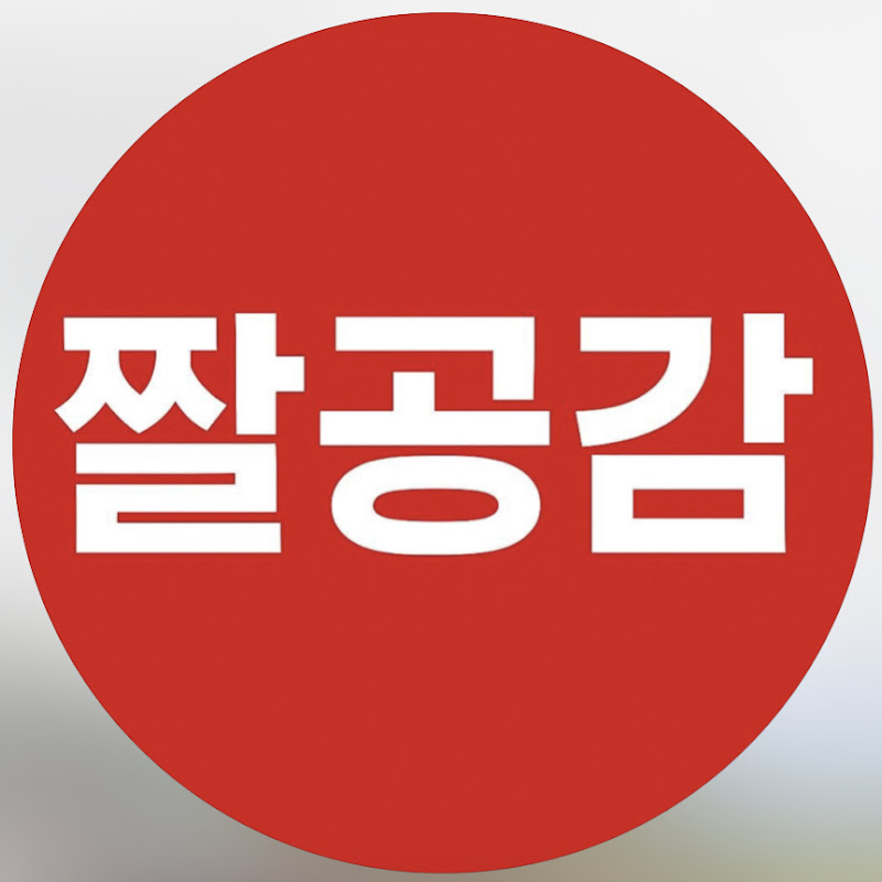 짤공감 avatar