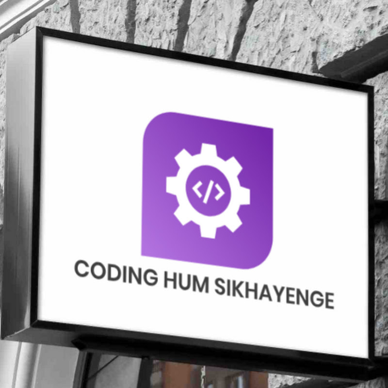 codingHumSikhayenge
