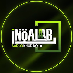 Inqalaab