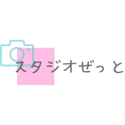 スタジオぜっと
