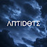 qHs1opRVncI-channel-avatar-Sleep Antidote