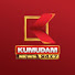 YTclmBsoO4U-channel-avatar-Kumudam News 24x7
