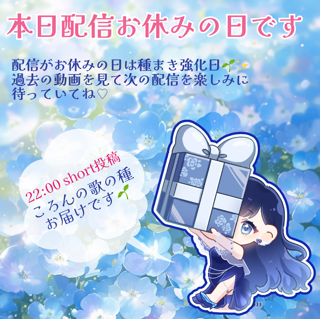 Hazuki Koron. - YouTube