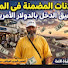 _7U5FgBhdk8-channel-avatar-قناة الأمة احمد فرحتي 