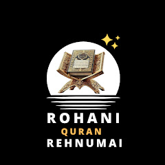 Rohani Quran Rehnumai