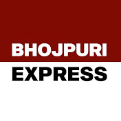 Bhojpuri Express