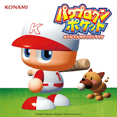 パワプロクンポケット　サウンドチーム - Topicアイコン画像