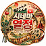 uvnNmvkkSo8-channel-avatar-시네마 열정