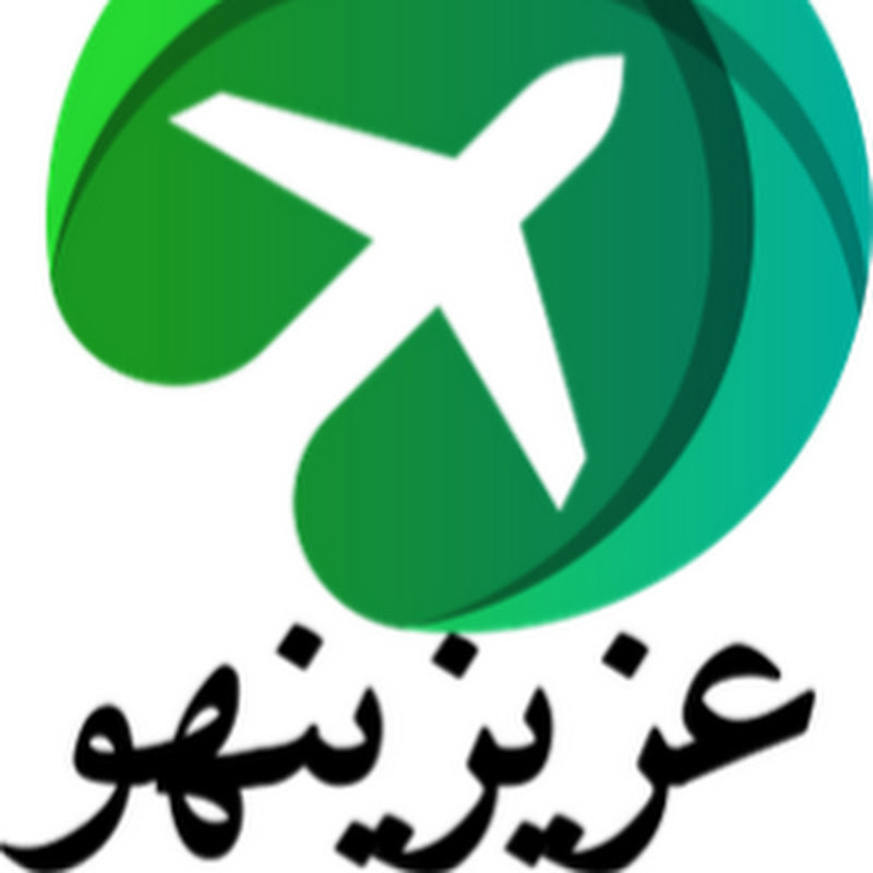 عزيزينهو