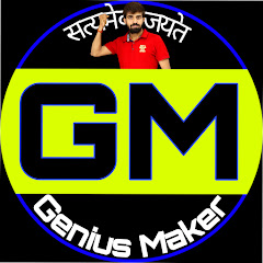 Genius Maker Channel icon