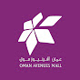 Oman Avenues Mall- عمان أفنيوز مول logo
