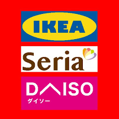IKEA・セリア・ダイソーでカラフルな毎日アイコン画像