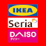 VYXURfhfeEc-channel-avatar-IKEA・セリア・ダイソーで彩る毎日