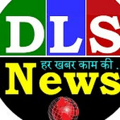DLS News 2