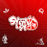 l-NseYf-lQQ-channel-avatar-Golpo Hok Podcast