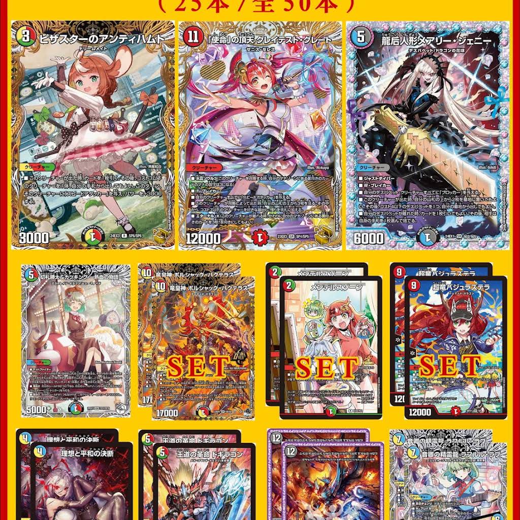 デュエルマスターズ まとめ売り アドバンテージオリパ YouTube