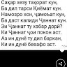 Автор