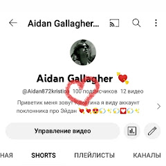Aidan Gallagher 💘