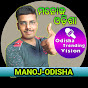 Manoj Samal Odisha logo