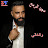 Majid Al Romoh - Topic