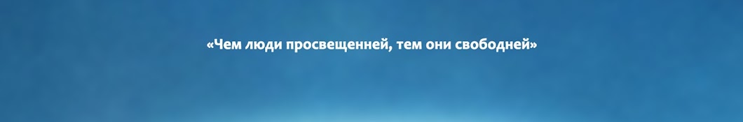 ÐŸÑ€Ð¾ÑÐ²ÐµÑ‰ÐµÐ½Ð¸ÐµÐ¢Ð² ÐÐ°Ñ†Ð¸Ð¾Ð½Ð°Ð»ÑŒÐ½Ñ‹Ð¹ Ð¾Ð±Ñ€Ð°Ð·Ð¾Ð²Ð°Ñ‚ÐµÐ»ÑŒÐ½Ñ‹Ð¹ رمز قناة اليوتيوب