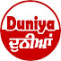 HNZ0X1HbQp8-channel-avatar-Duniya ਦੁਨੀਆਂ