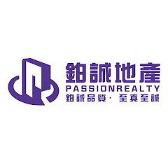 鉑誠地產Passion Realtyアイコン画像