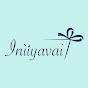 Iniiyavai logo