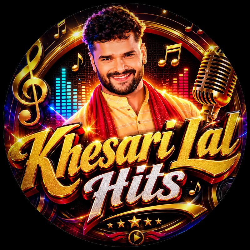 Khesari Lal Hits