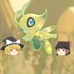 ゆっくり語るポケモンワールド【ゆっくり解説】