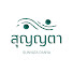 mkxrFbfFDwU-channel-avatar-สุญญตาปัญญา : SunyataPanya