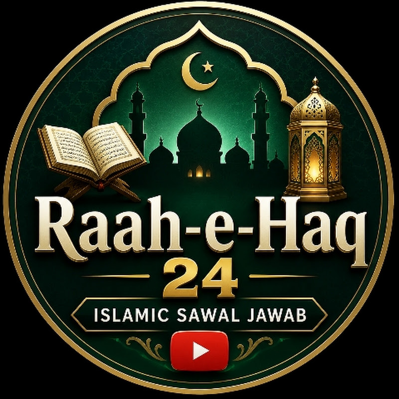 DeeneHaq24