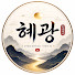 7JG8qLY6VOk-channel-avatar-혜광