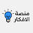 @minasat.alafkar