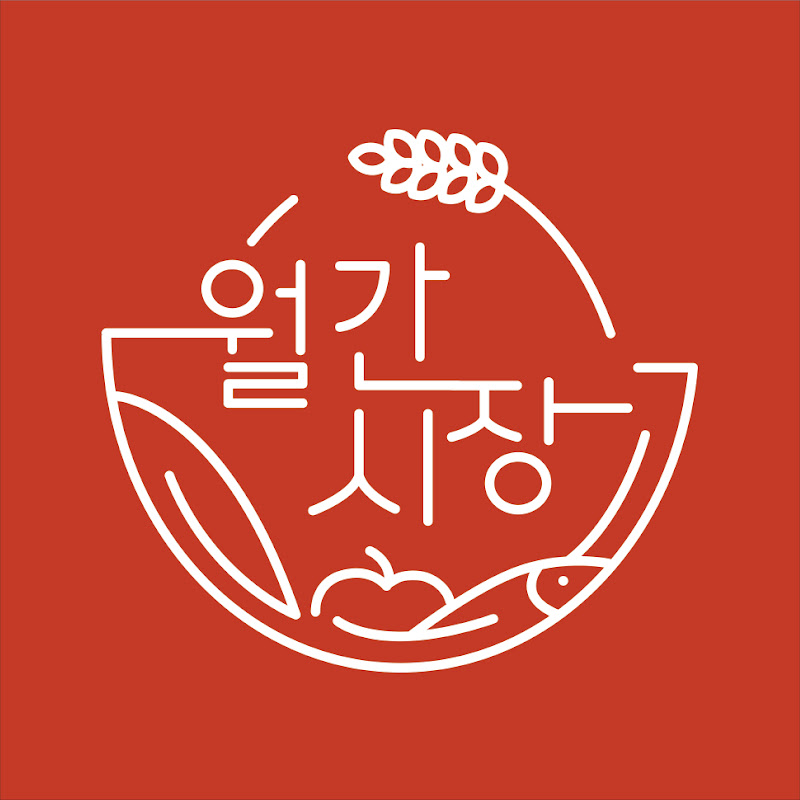 월간시장