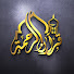 CfCgjM3zgmE-channel-avatar-قرآن الرحمه Quran Al Rahma