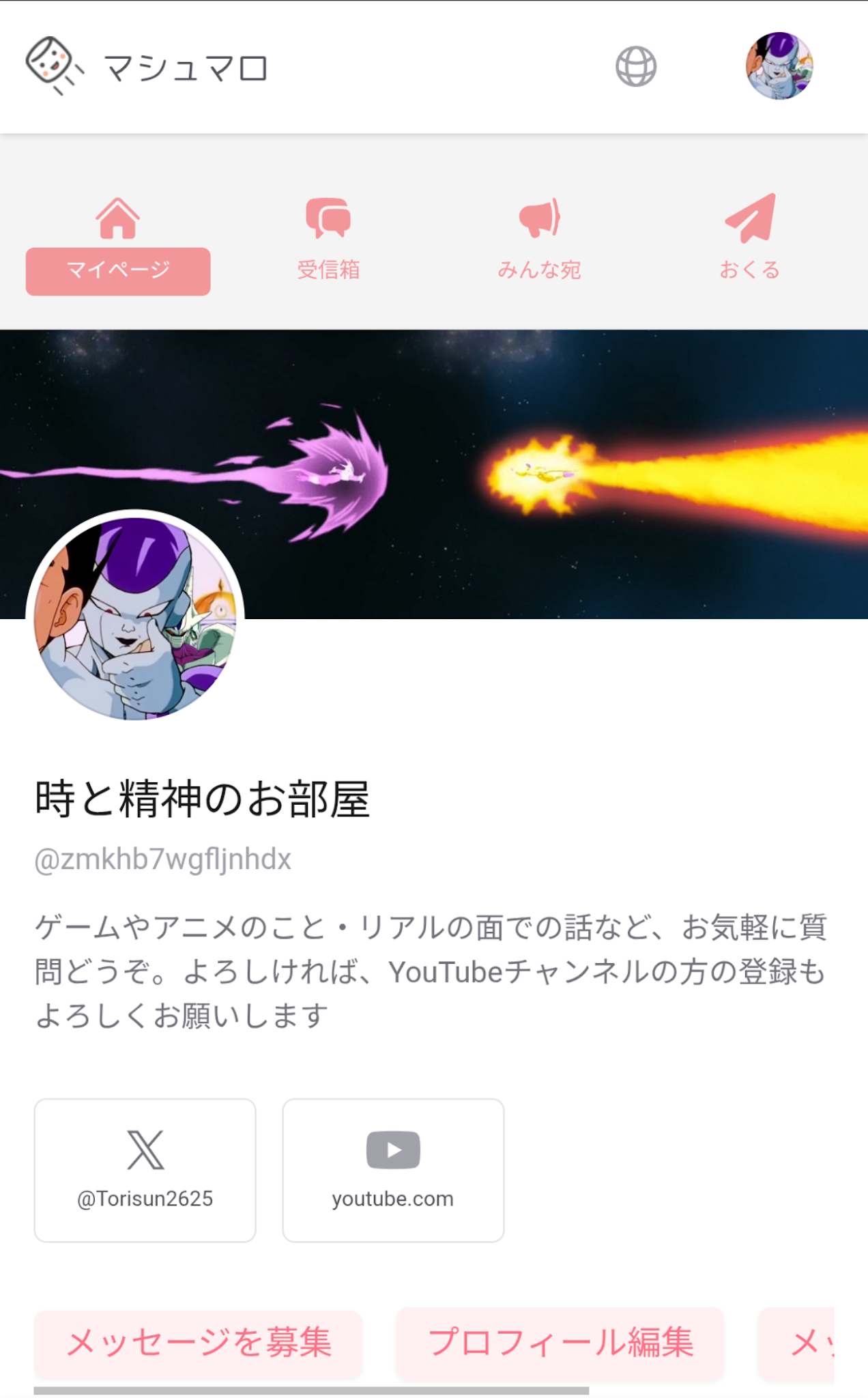 モルちゃんファミリー⚠️プロフ必読です！　８本 YouTube