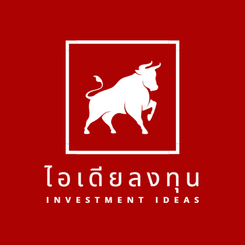 ไอเดียลงทุน