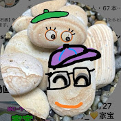 すとｰんず､1456